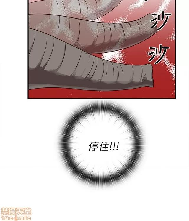 H校园 H校园S1 (5) 第171页