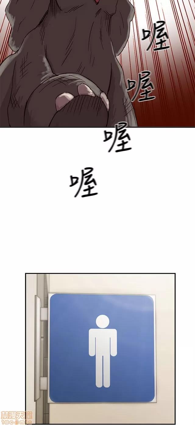 H校园 H校园S1 (5) 第173页