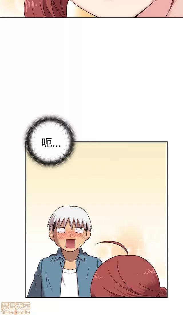 H校园 H校园S1 (5) 第177页