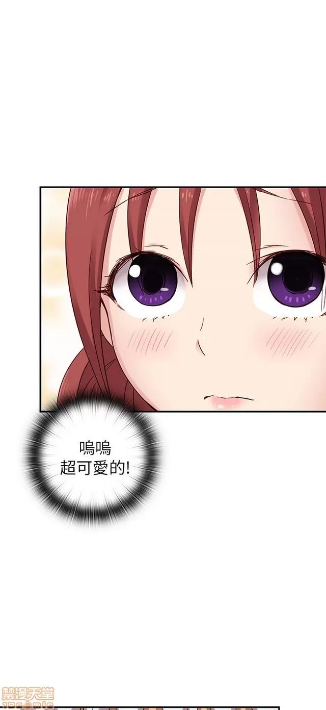 H校园 H校园S1 (5) 第179页