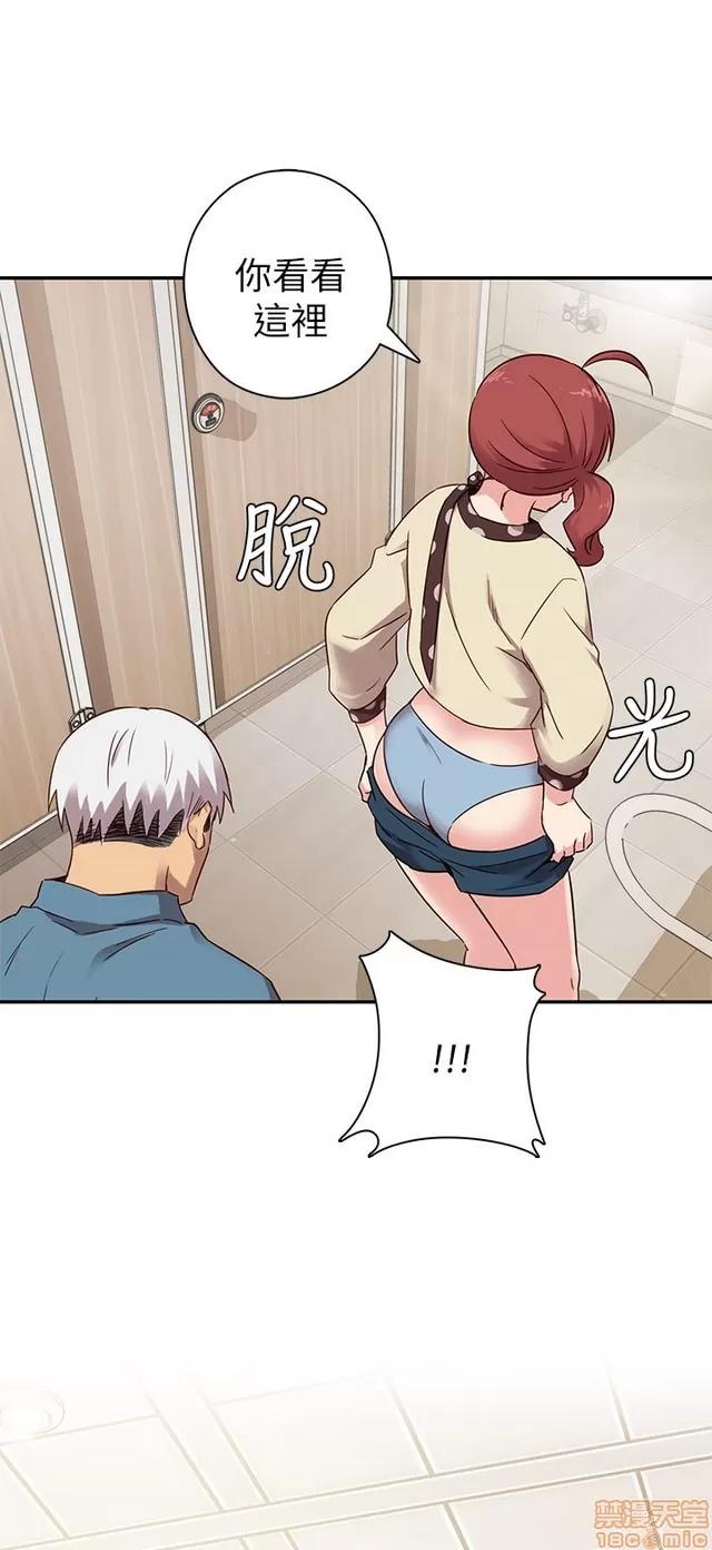 H校园 H校园S1 (5) 第184页