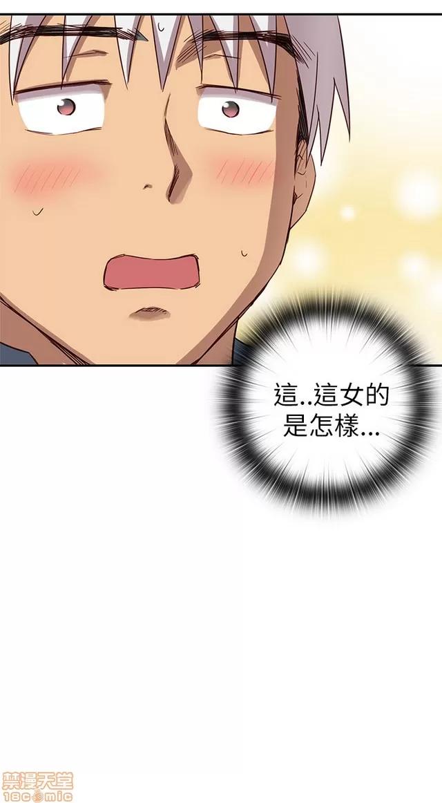 H校园 H校园S1 (5) 第186页
