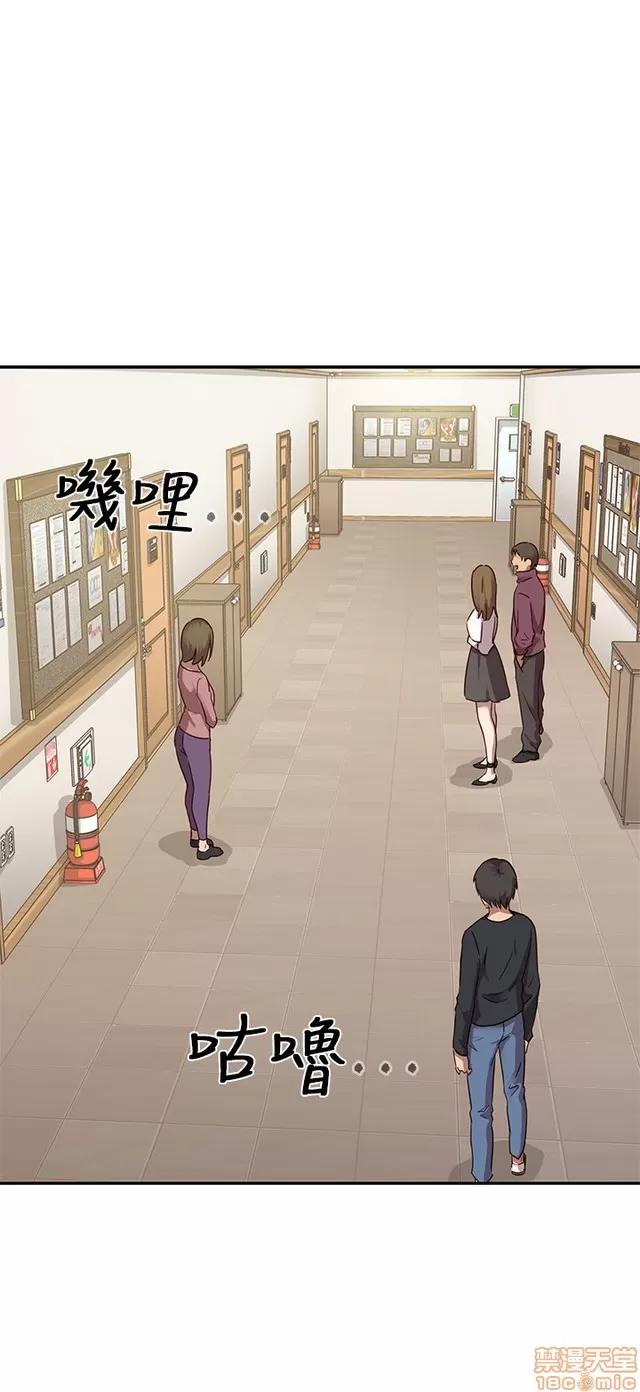 H校园 H校园S1 (5) 第187页
