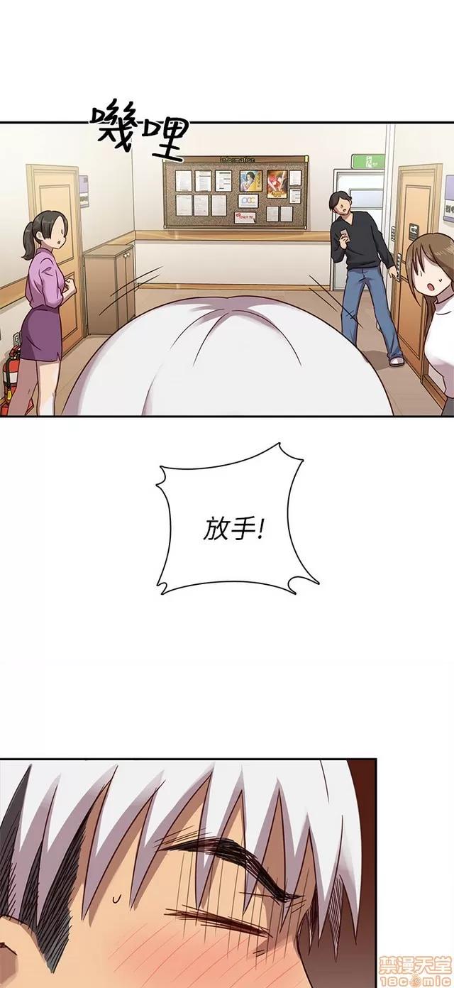 H校园 H校园S1 (5) 第188页