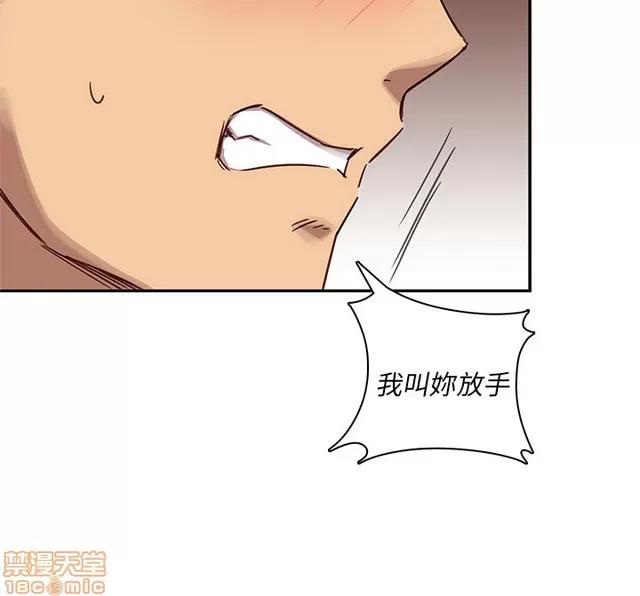 H校园 H校园S1 (5) 第189页
