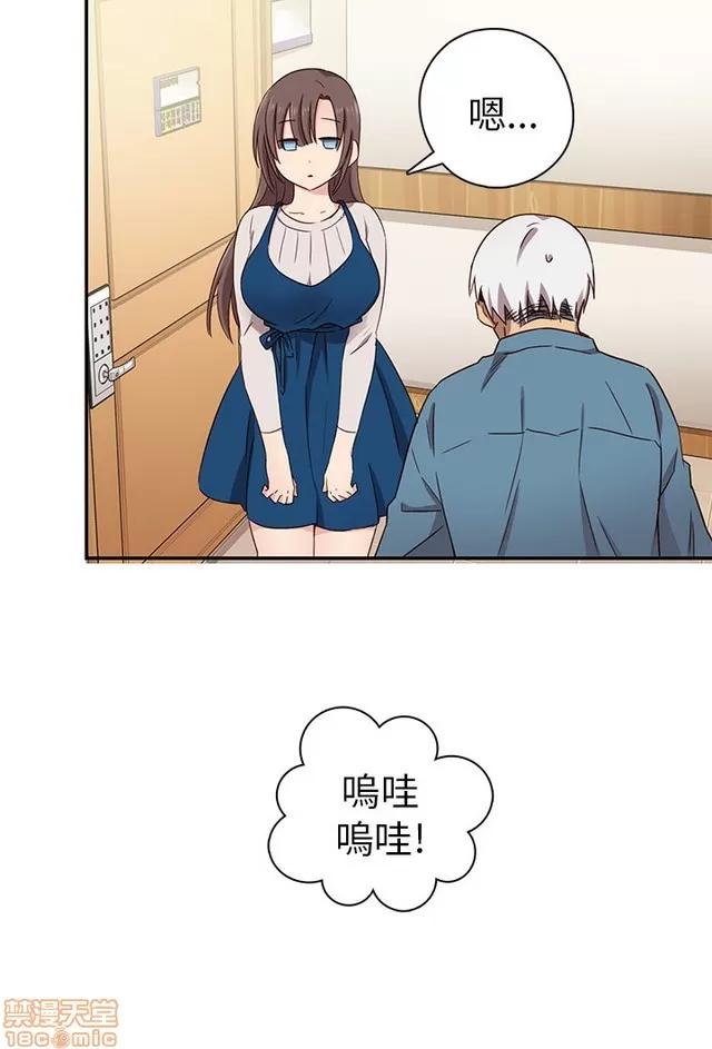 H校园 H校园S1 (5) 第198页
