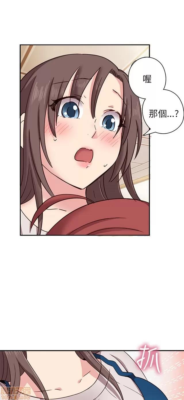 H校园 H校园S1 (5) 第200页
