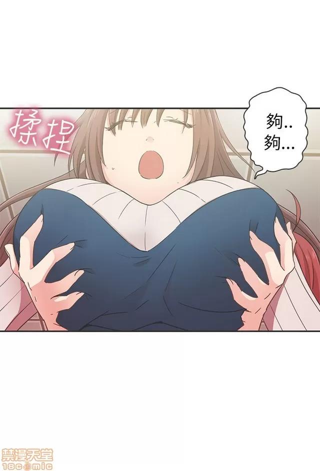H校园 H校园S1 (5) 第204页