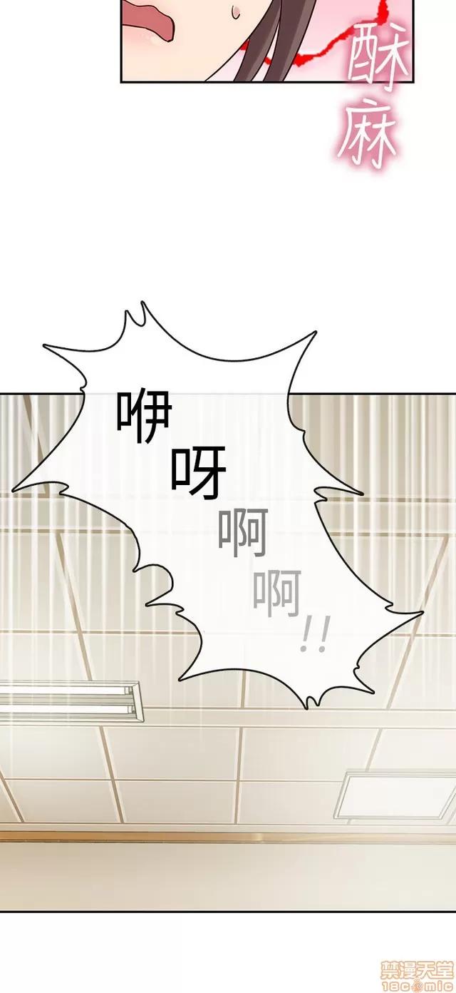 H校园 H校园S1 (5) 第206页