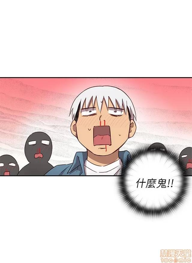 H校园 H校园S1 (5) 第207页