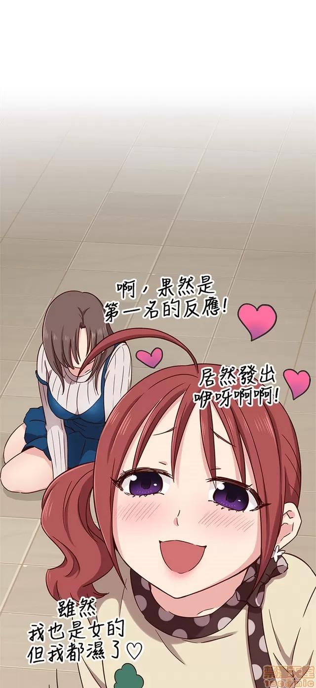 H校园 H校园S1 (5) 第208页