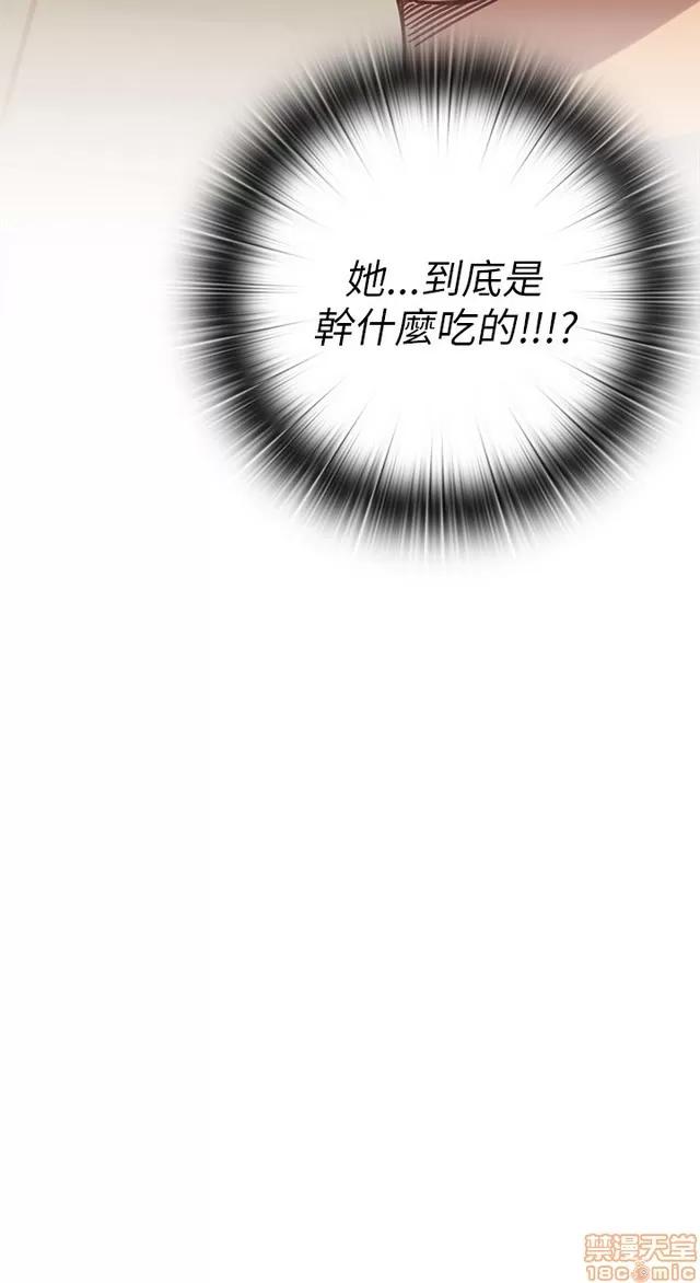 H校园 H校园S1 (5) 第210页