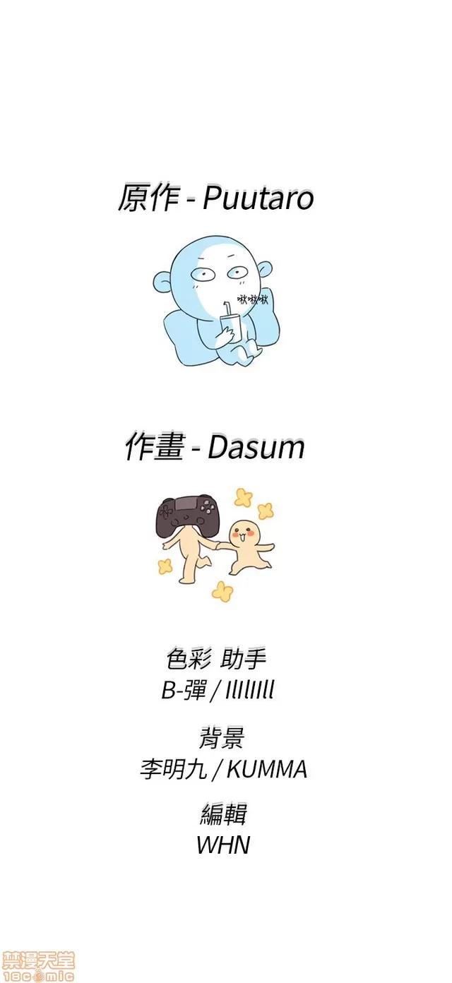 H校园 H校园S1 (5) 第211页