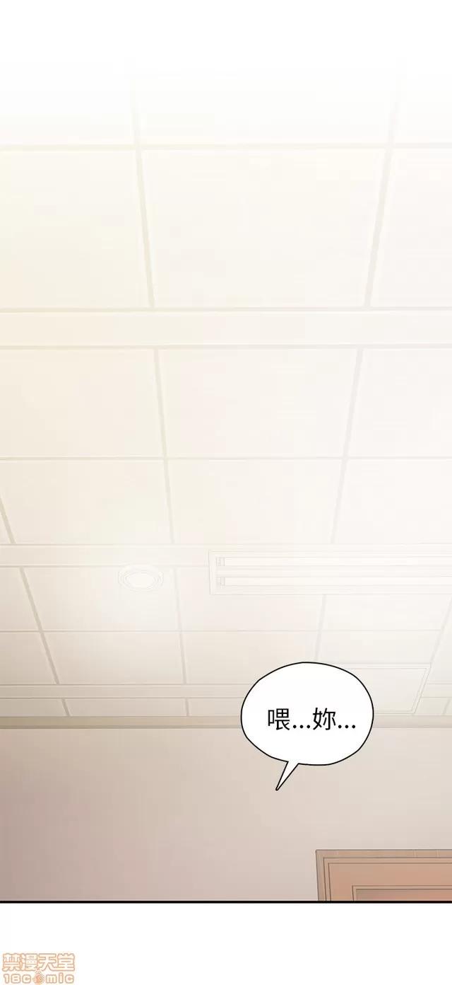H校园 H校园S1 (5) 第214页