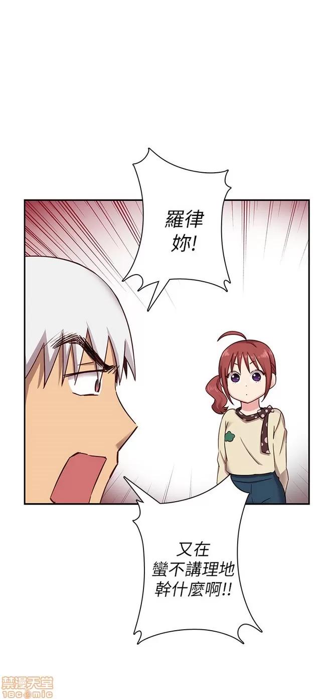 H校园 H校园S1 (5) 第217页