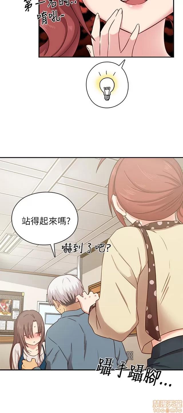 H校园 H校园S1 (5) 第219页