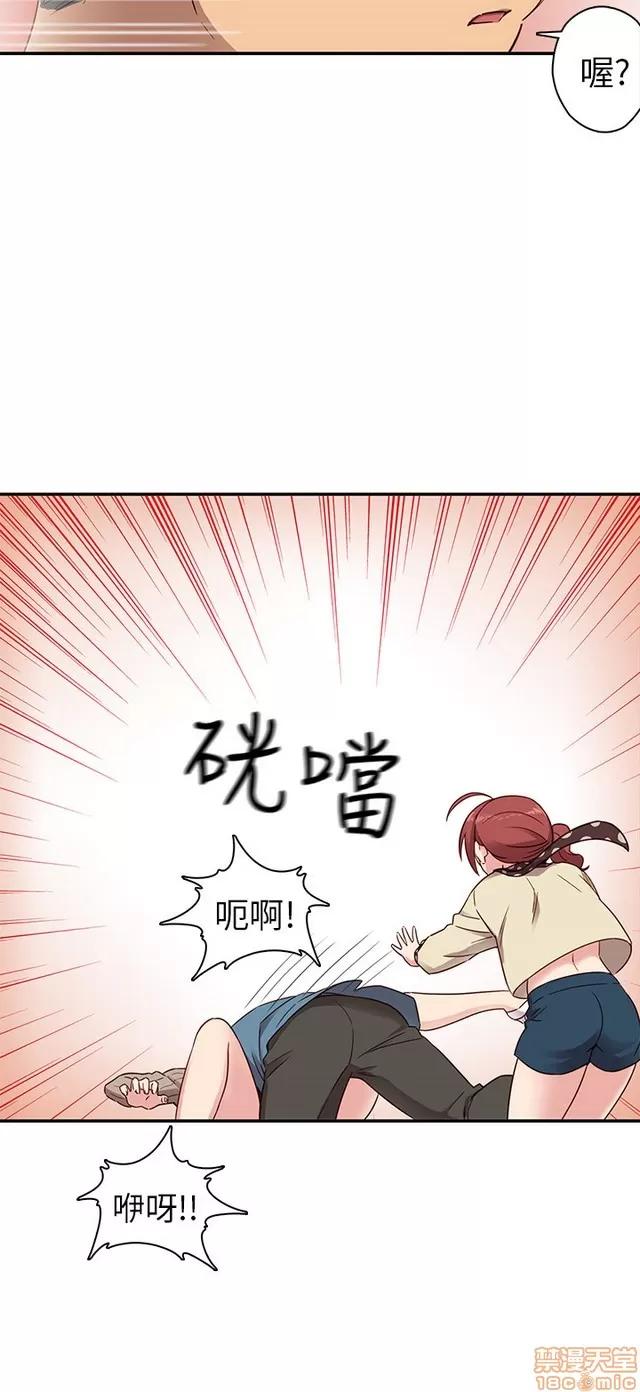 H校园 H校园S1 (5) 第221页
