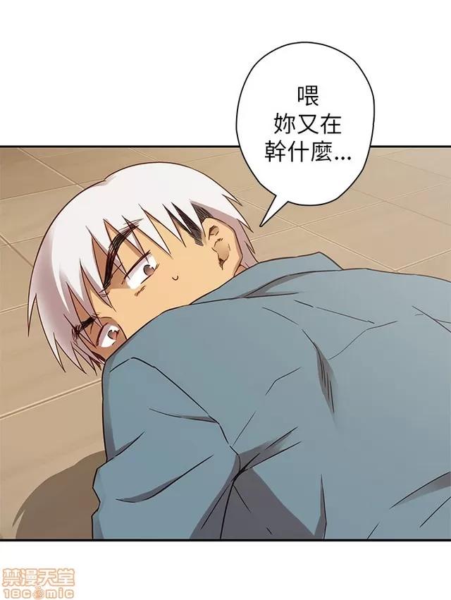 H校园 H校园S1 (5) 第222页