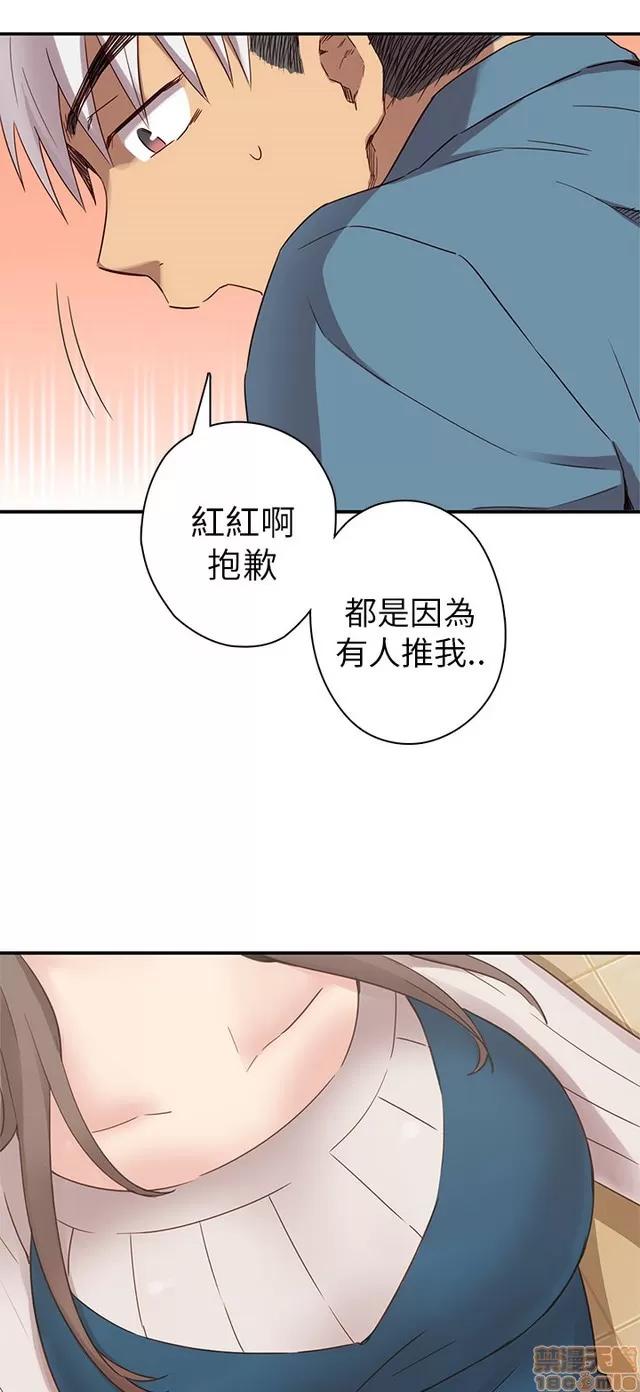 H校园 H校园S1 (5) 第224页