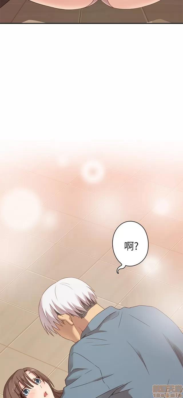 H校园 H校园S1 (5) 第227页