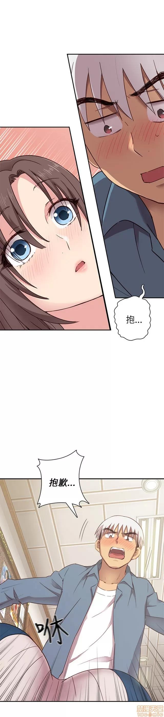 H校园 H校园S1 (5) 第229页