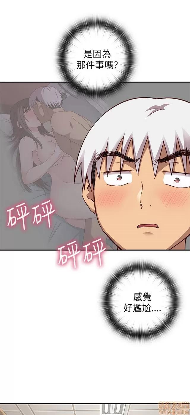 H校园 H校园S1 (5) 第231页