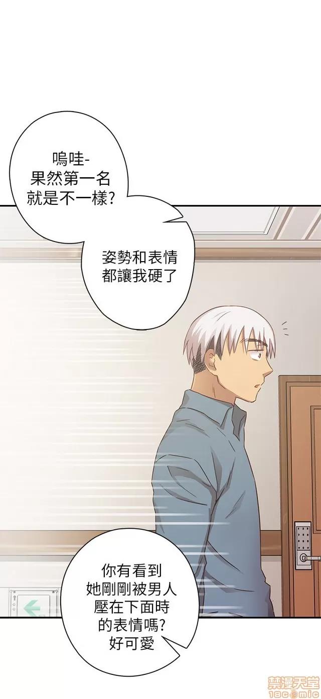 H校园 H校园S1 (5) 第234页