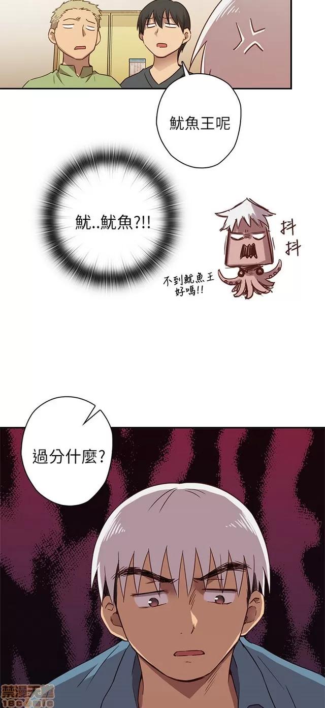 H校园 H校园S1 (5) 第238页
