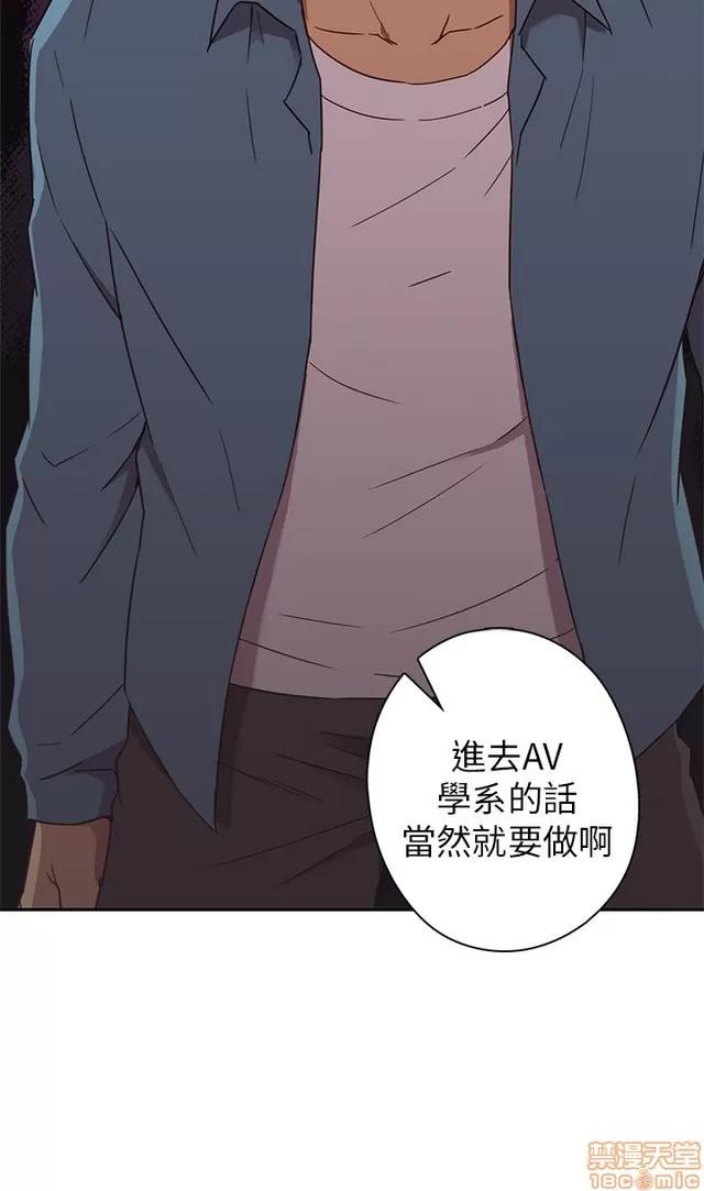 H校园 H校园S1 (5) 第239页