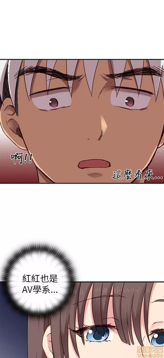 H校园 H校园S1 (5) 第240页