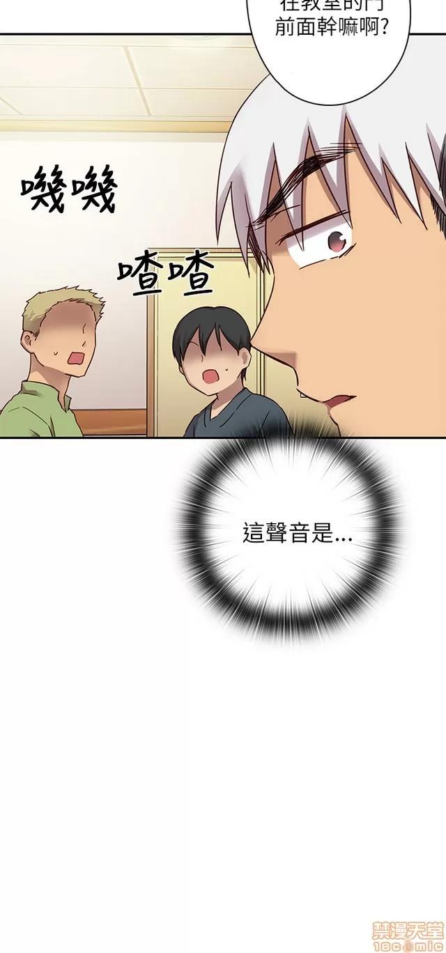H校园 H校园S1 (5) 第254页