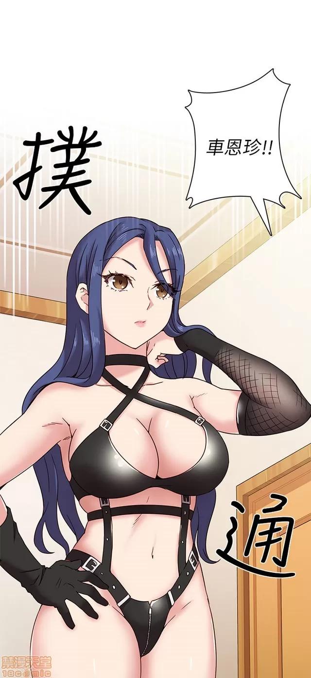 H校园 H校园S1 (5) 第255页
