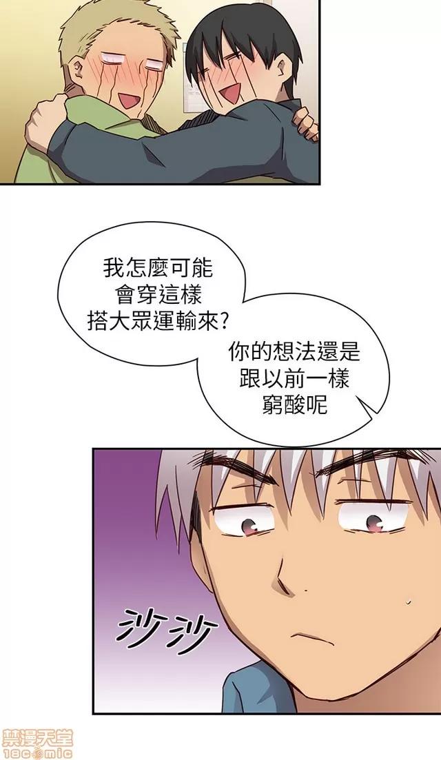 H校园 H校园S1 (5) 第257页