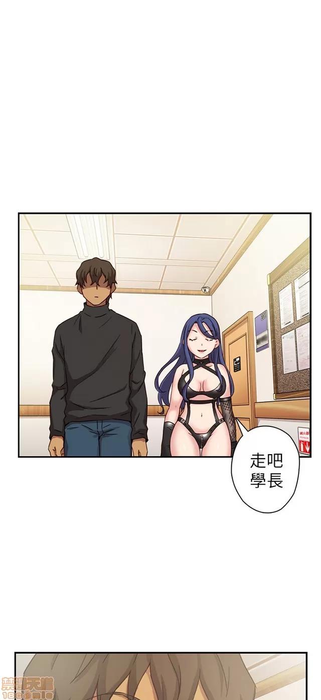 H校园 H校园S1 (5) 第261页