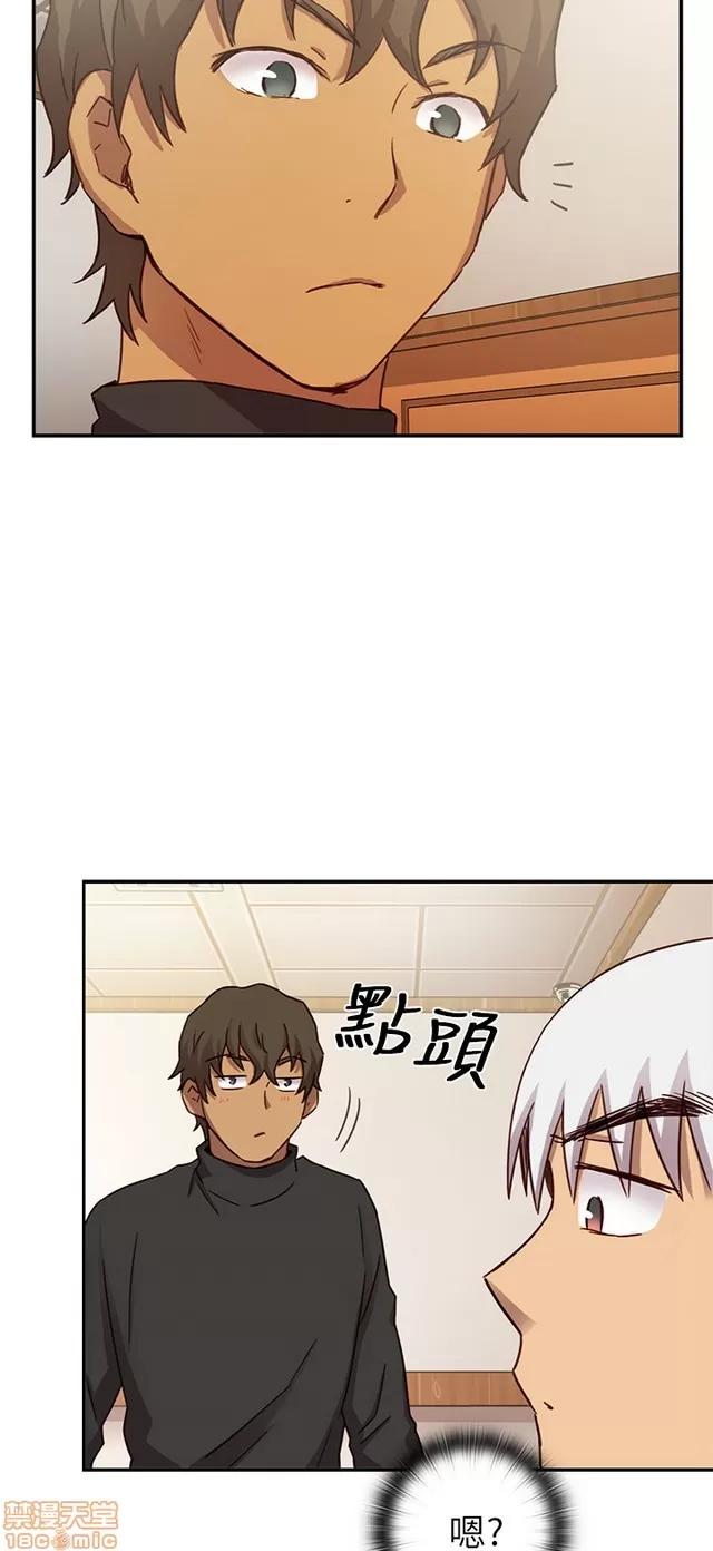 H校园 H校园S1 (5) 第262页