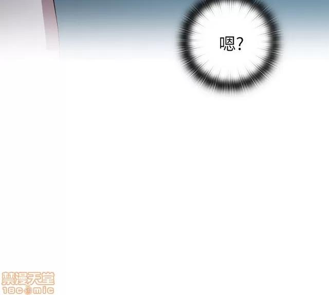 H校园 H校园S1 (5) 第266页