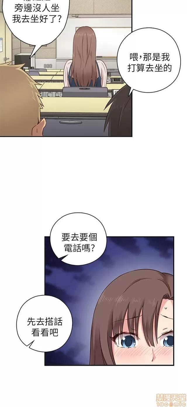 H校园 H校园S1 (6) 第6页