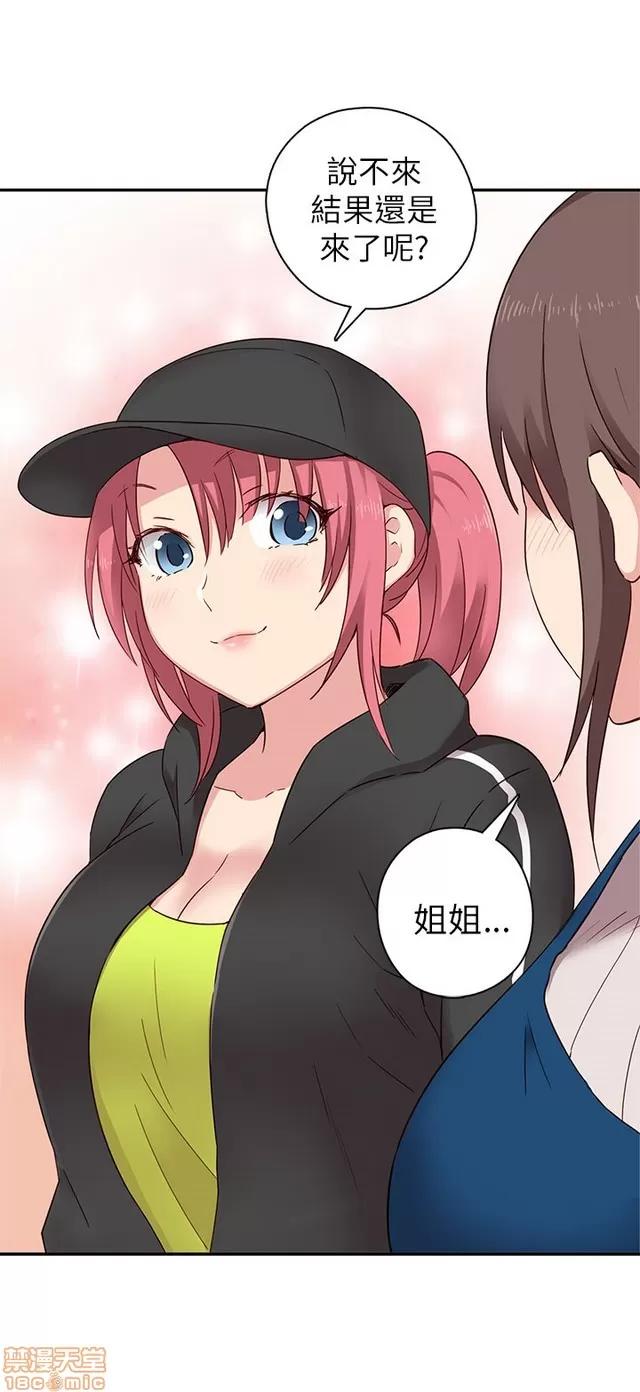 H校园 H校园S1 (6) 第8页