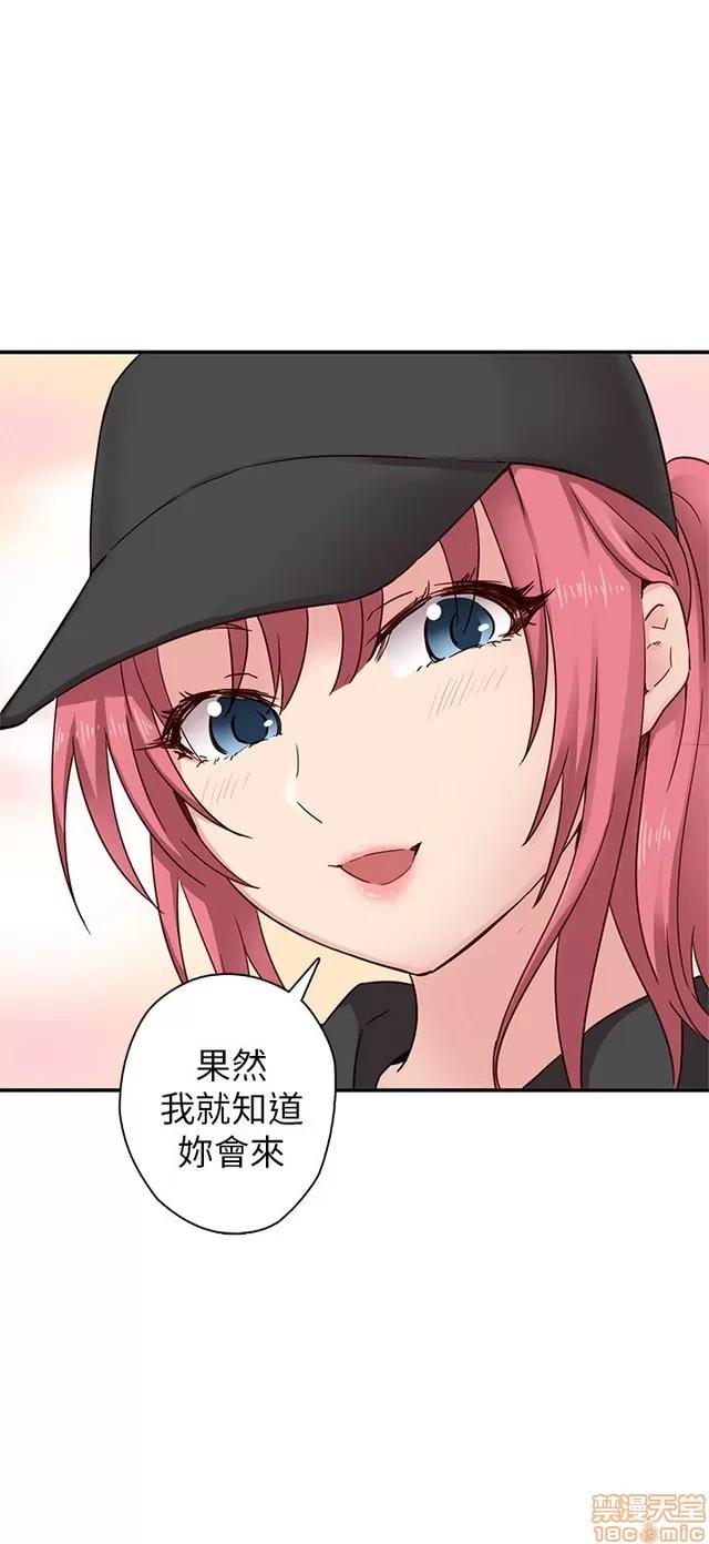 H校园 H校园S1 (6) 第9页