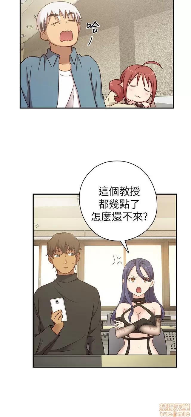 H校园 H校园S1 (6) 第12页