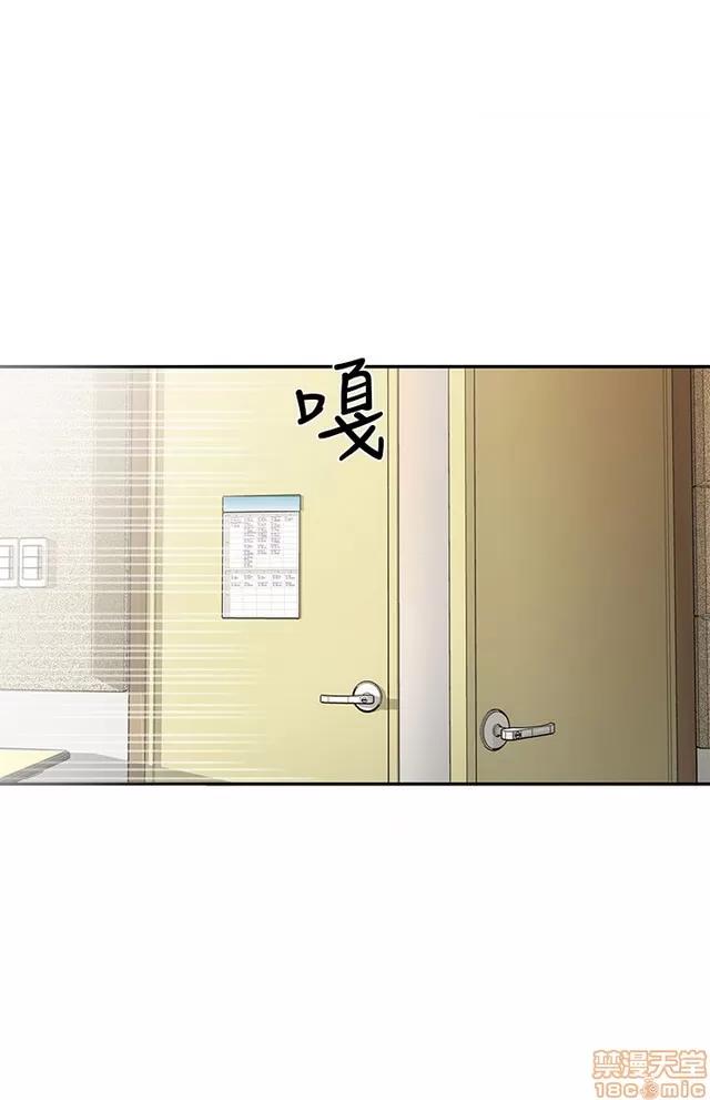 H校园 H校园S1 (6) 第13页