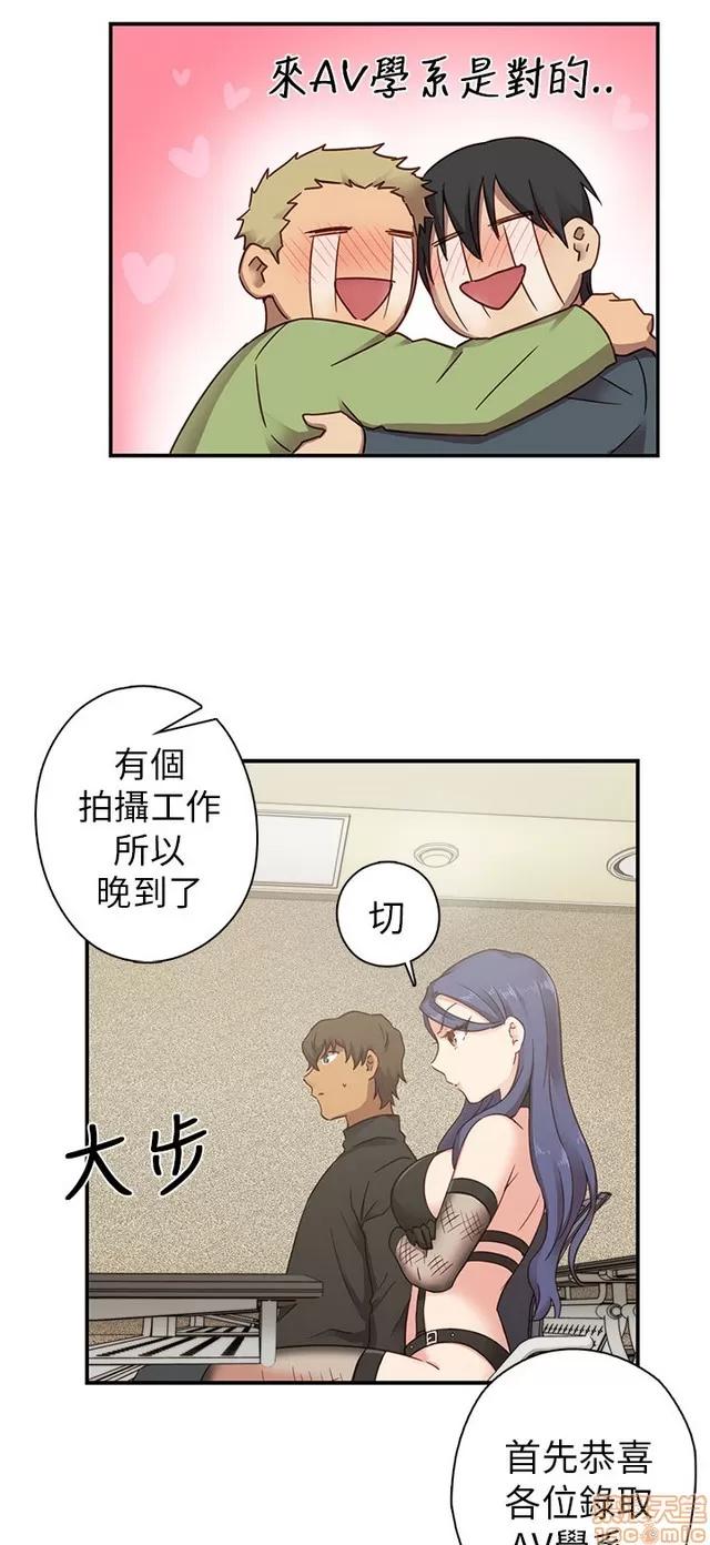 H校园 H校园S1 (6) 第17页