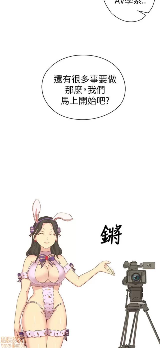 H校园 H校园S1 (6) 第18页