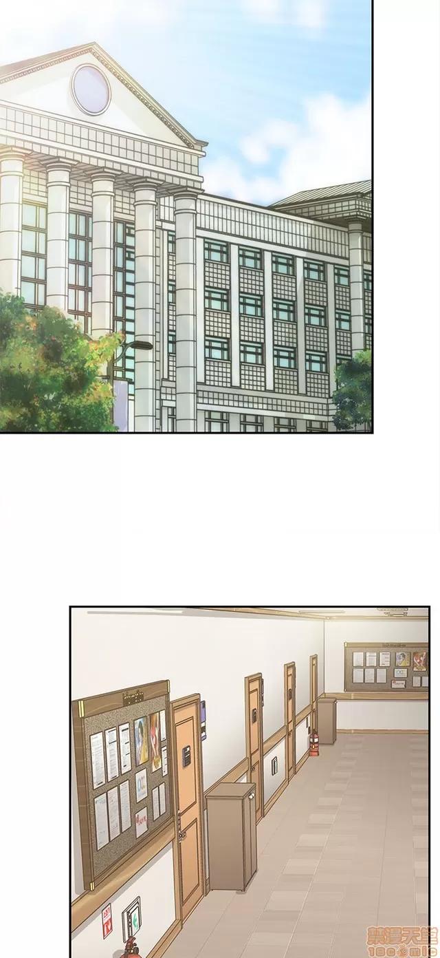 H校园 H校园S1 (6) 第21页