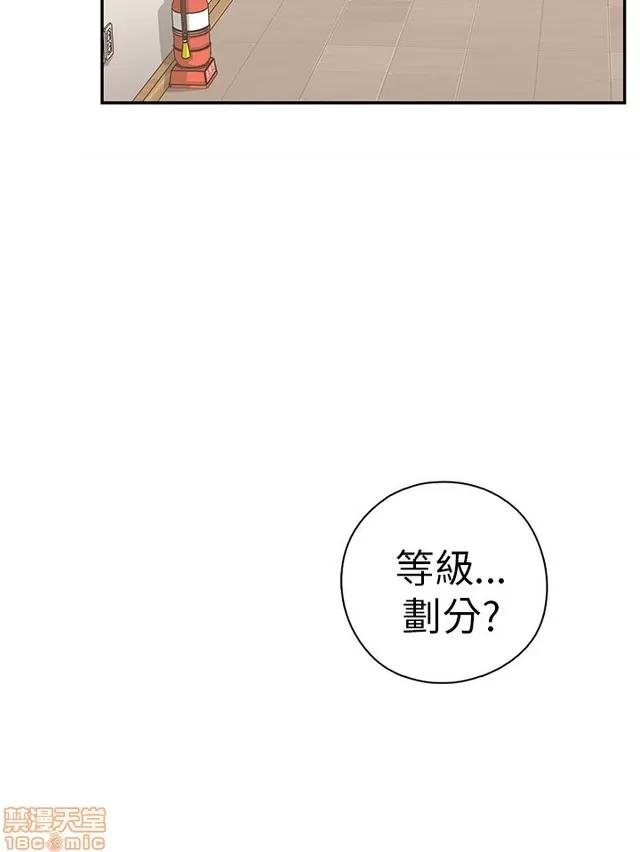 H校园 H校园S1 (6) 第22页