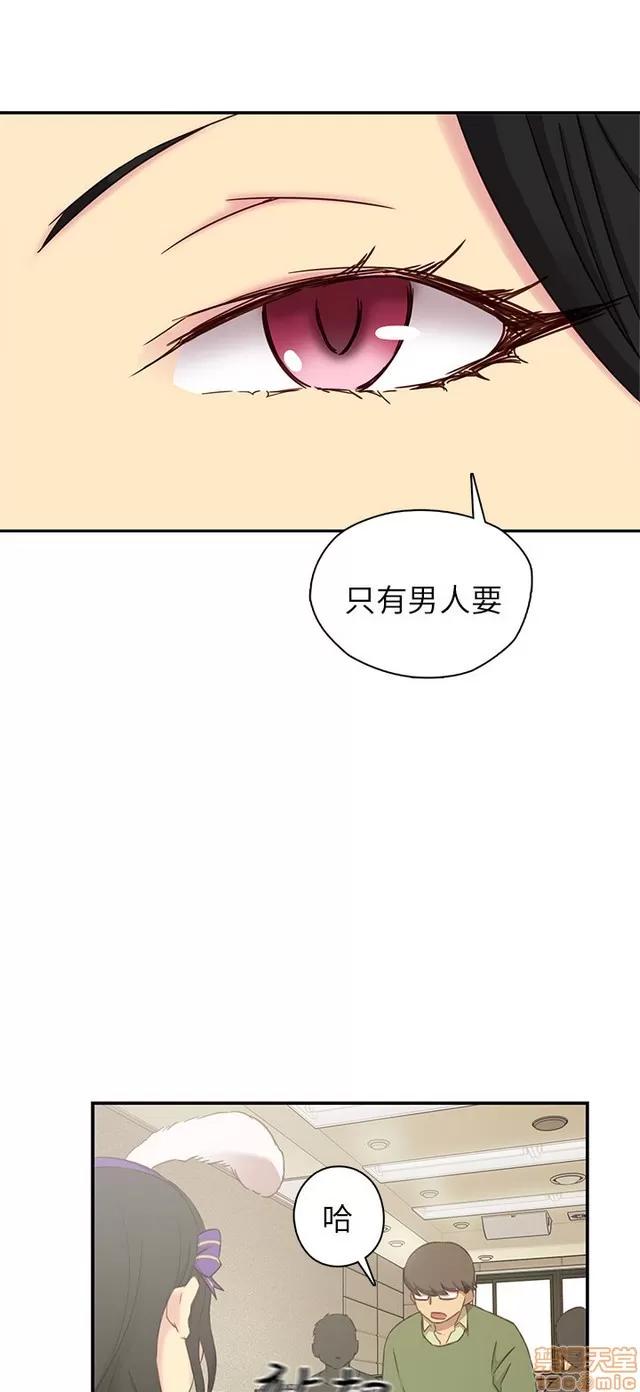 H校园 H校园S1 (6) 第24页