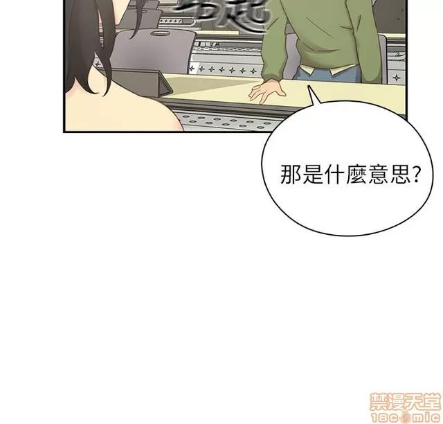H校园 H校园S1 (6) 第25页