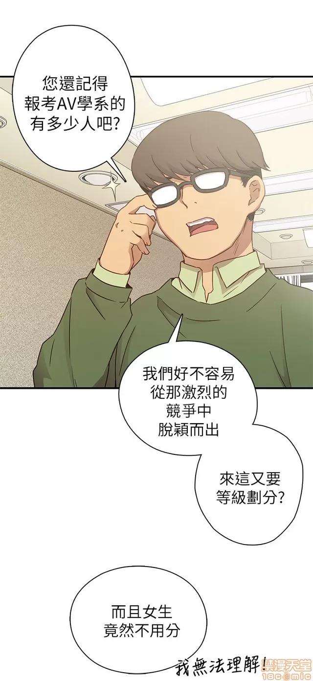 H校园 H校园S1 (6) 第26页