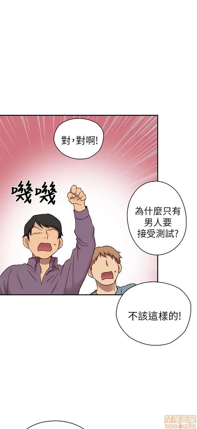 H校园 H校园S1 (6) 第27页
