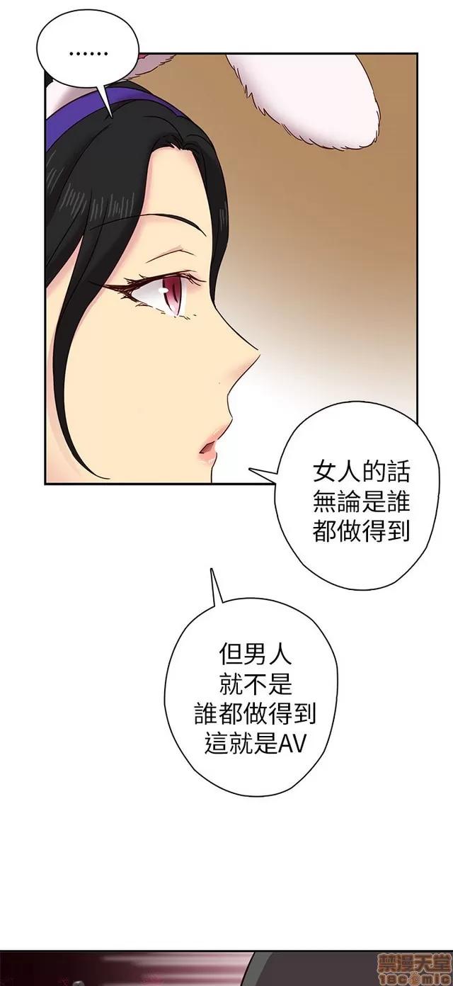 H校园 H校园S1 (6) 第29页